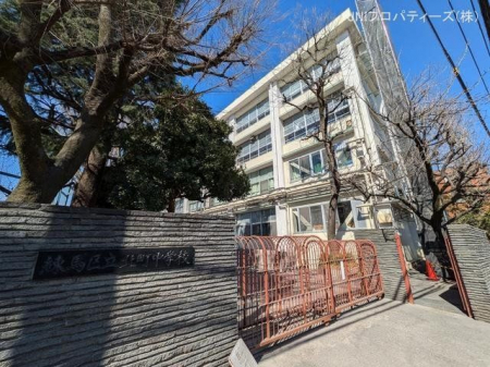 周辺環境　練馬区立北町中学校　距離260m